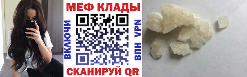 Купить наркотик Невельск ГАШИШ КОКАИН А ПВП Бошки Шишки Меф мяу мяу