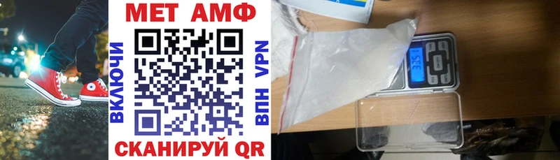 Amphetamine VHQ Невельск