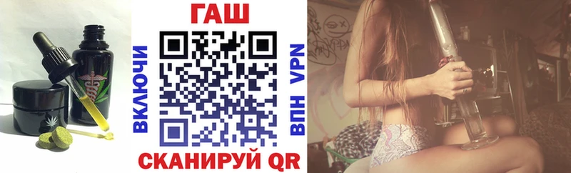 Cannafood конопля  наркотики  Невельск 
