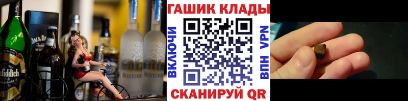 Гашиш Ice-O-Lator Невельск