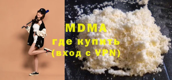 мет Абаза