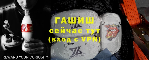 бутик Абинск