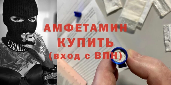 мет Абаза