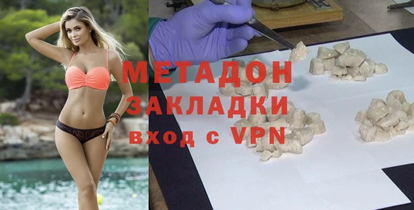 бутик Абинск