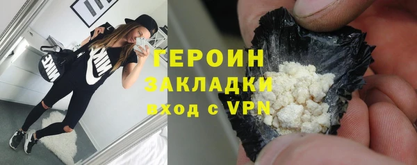бутик Абдулино