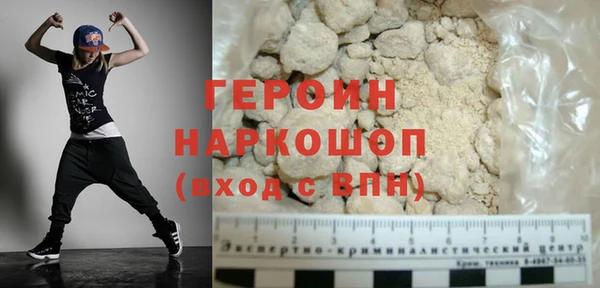 бутик Абинск