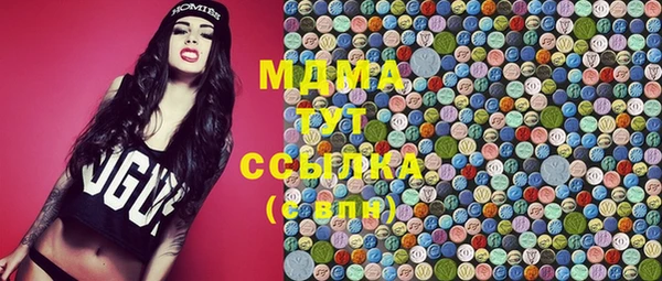 бутик Абинск