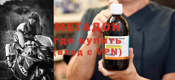 мет Абаза