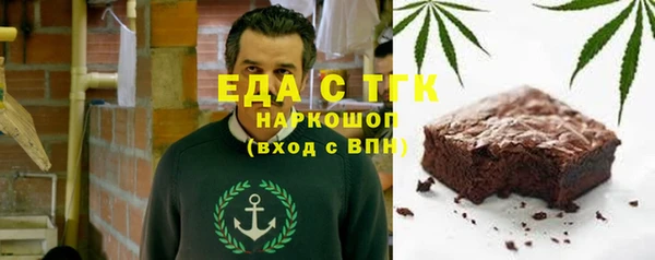 мет Абаза