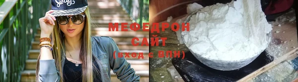 мет Абаза