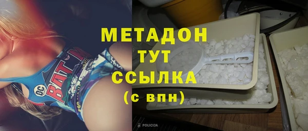 бутик Абинск
