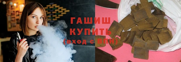 бутик Абдулино