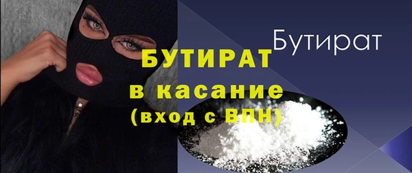 мет Абаза