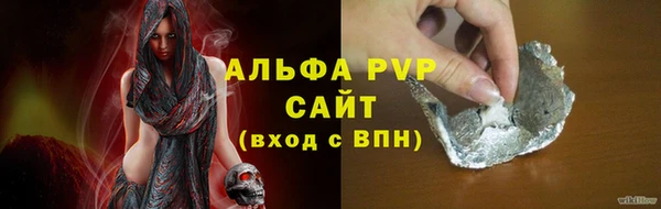 бутик Абдулино