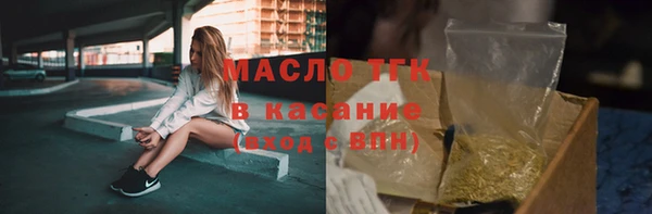 бутик Абинск