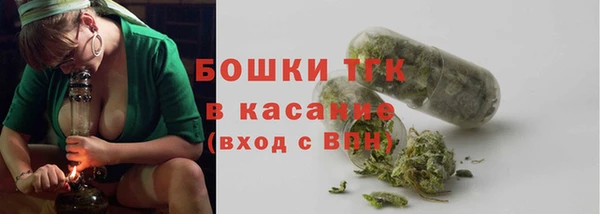 бутик Абдулино