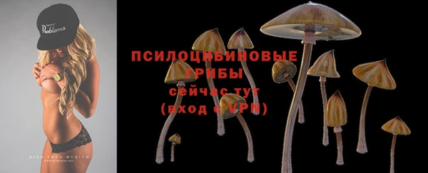 бутик Абдулино