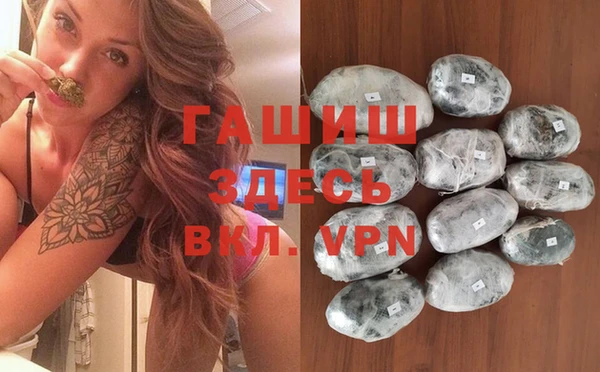 бутик Абинск