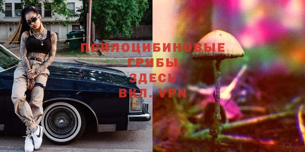 бутик Абдулино