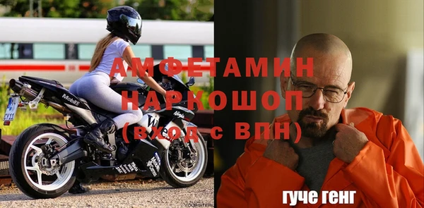 бутик Абдулино