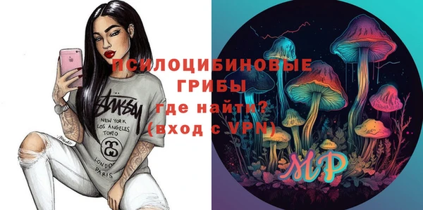 бутик Абдулино