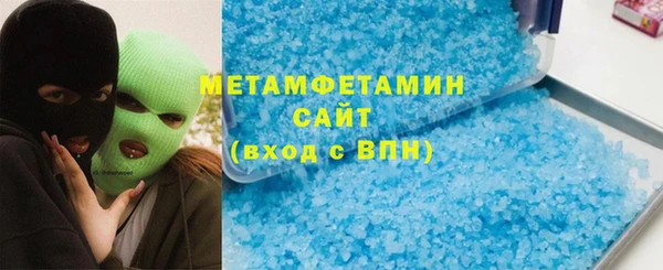 мет Абаза