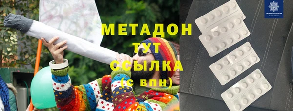 бутик Абинск