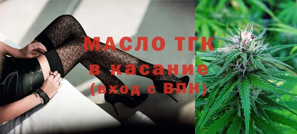 бутик Абинск