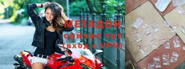 бутик Абдулино