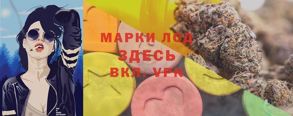 бутик Абдулино