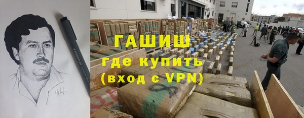 бутик Абинск