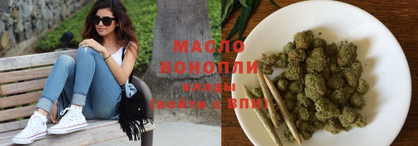 бутик Абинск