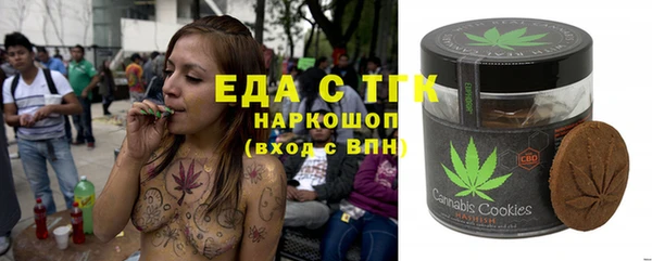 мет Абаза
