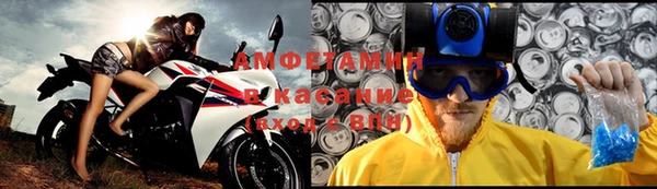 бутик Абдулино