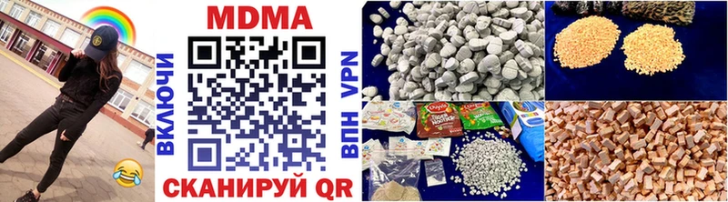 МДМА Molly  mega как зайти  Невельск 