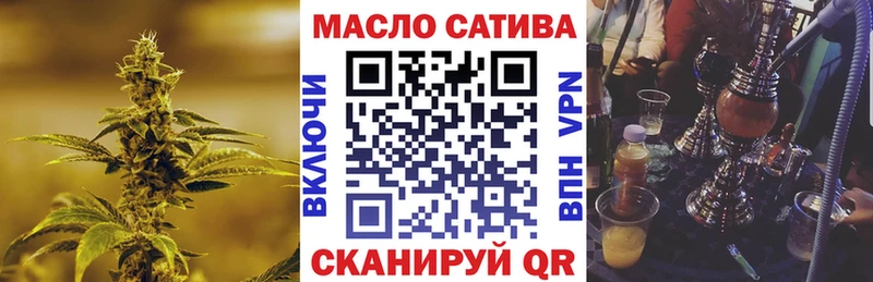 Дистиллят ТГК жижа Невельск